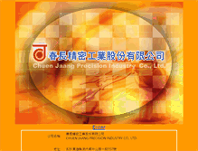 Tablet Screenshot of chuenjaang.com.tw